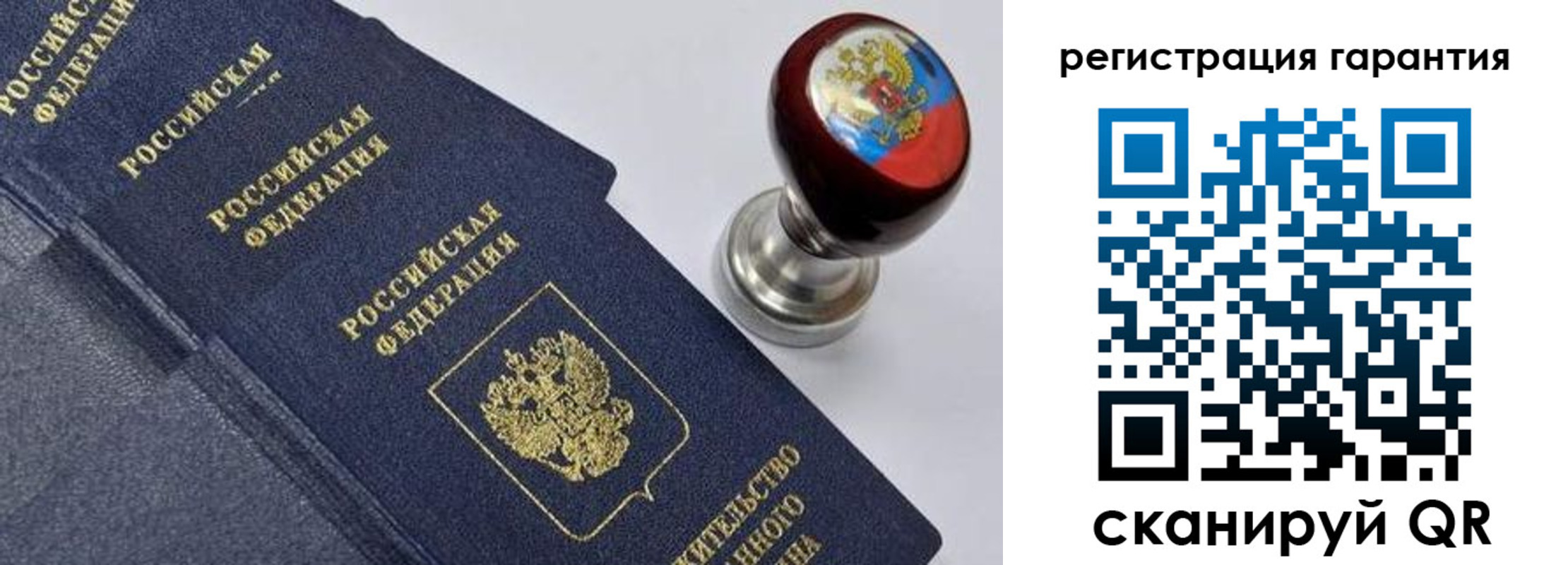 временная регистрация недорого в Зиме